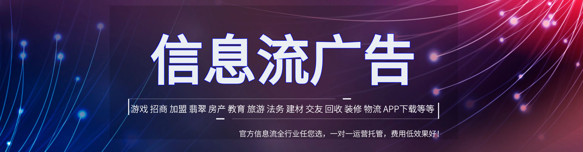 郯城百度推广平台